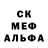 Первитин Methamphetamine Timofey Kravchenko