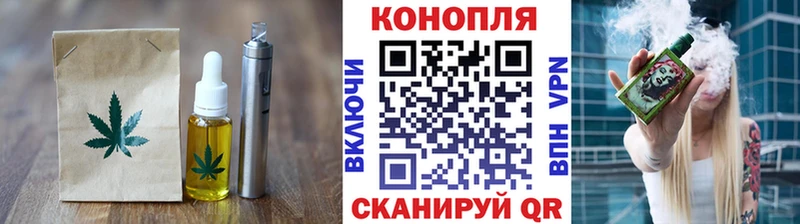 гидра ССЫЛКА Заринск Cannafood марихуана как найти закладки