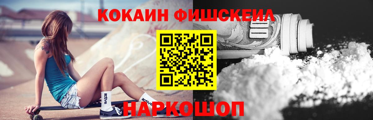 Кокаин Перу Заринск