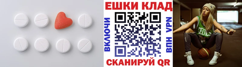 Экстази таблы  купить наркоту  Заринск 