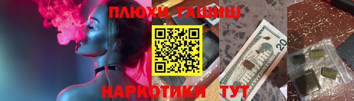 ГАШ  Вход с VPN  Заринск  ГАШИШ Изолятор  ГАШИШ гашик 