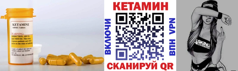 мега ссылка  наркошоп  Заринск  Кетамин ketamine 