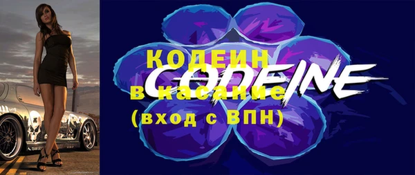 кристаллы Абаза