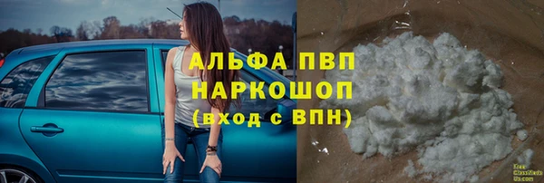 Альфа ПВП Алексин