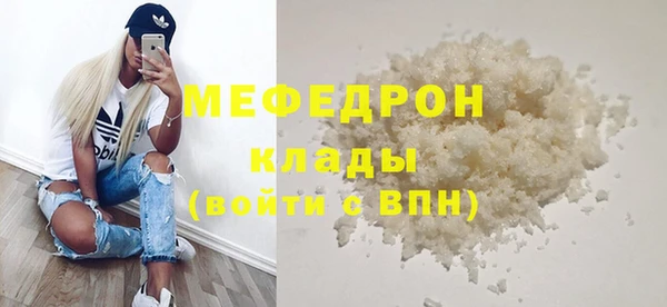 кристаллы Абаза