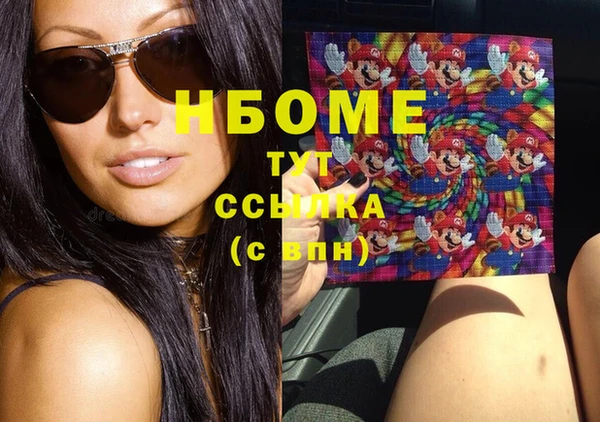 синтетический гашиш Алексеевка
