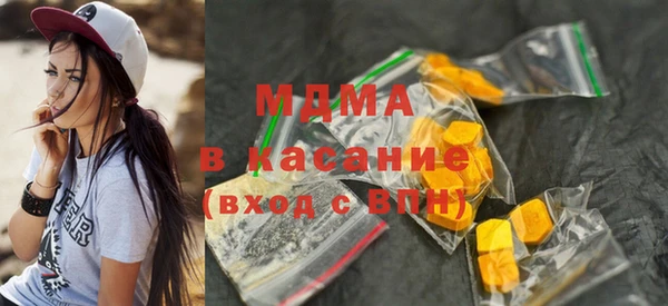 кристаллы Абаза
