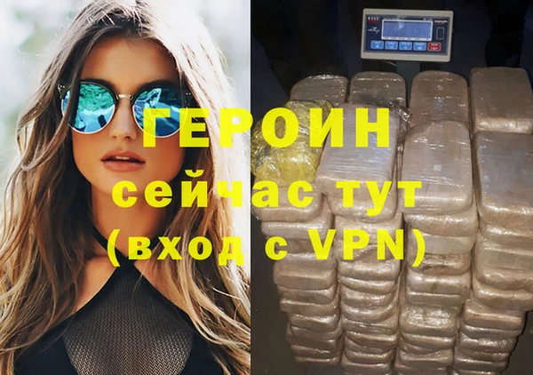 кристаллы Абаза