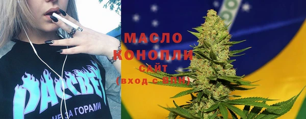 кристаллы Абаза