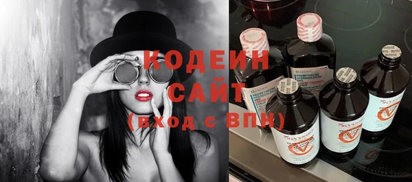 индика Абдулино