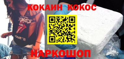 ГАЛЛЮЦИНОГЕННЫЕ ГРИБЫ Кузнецк