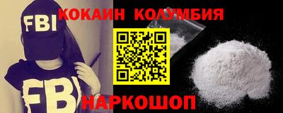 ГАЛЛЮЦИНОГЕННЫЕ ГРИБЫ Кузнецк