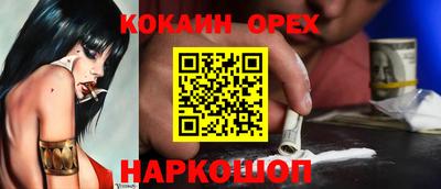 MDMA Premium VHQ Кудрово