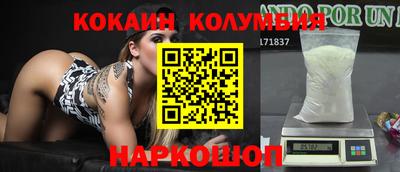 тгк Кудымкар