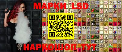 ГАЛЛЮЦИНОГЕННЫЕ ГРИБЫ Кузнецк