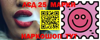 ГАЛЛЮЦИНОГЕННЫЕ ГРИБЫ Кузнецк