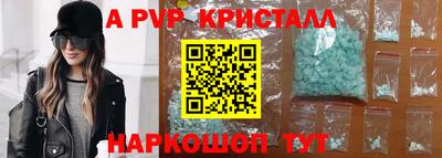 ГАЛЛЮЦИНОГЕННЫЕ ГРИБЫ Кузнецк