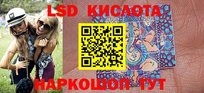 тгк Кудымкар