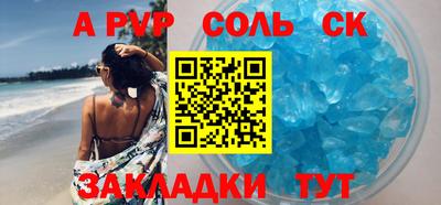 ГАЛЛЮЦИНОГЕННЫЕ ГРИБЫ Кузнецк