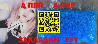 тгк Кудымкар