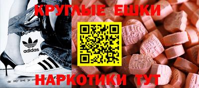 ГАЛЛЮЦИНОГЕННЫЕ ГРИБЫ Кузнецк