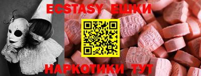 MDMA Premium VHQ Кудрово