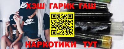 ГАЛЛЮЦИНОГЕННЫЕ ГРИБЫ Кузнецк