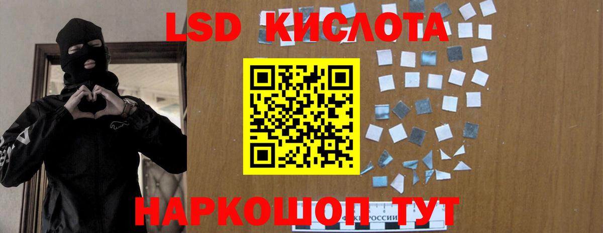 ЛСД экстази ecstasy  Вход с VPN  гидра онион  LSD-25 экстази ecstasy  Заринск 