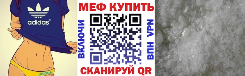 OMG маркетплейс  маркетплейс Telegram  Меф мука  Заринск 