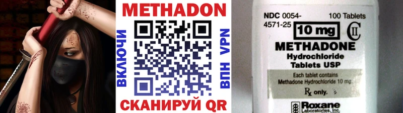 Метадон белоснежный мега рабочий сайт Заринск