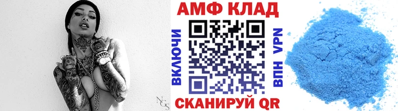 МЕТАМФЕТАМИН витя  Заринск 
