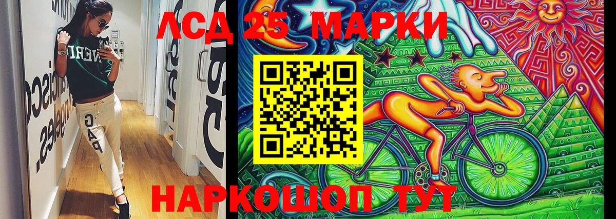 Заринск  Марки NBOMe 1,5мг  Вход с VPN 