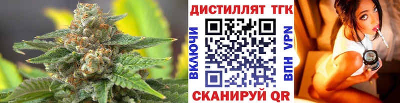 ТГК гашишное масло  omg сайт  Заринск 