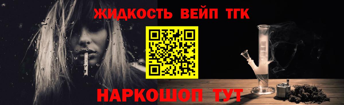 Канабис  ГАШ  Вход с VPN  Героин  ЭКСТАЗИ  Заринск  Меф МЯУ МЯУ  