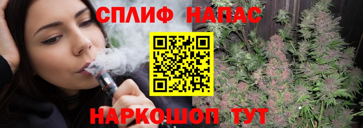 Шишки марихуана AK-47  Вход с VPN  Шишки марихуана AK-47  Заринск  Канабис White Widow  Шишки марихуана план 